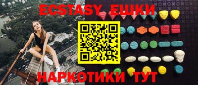 шишки Коммунар