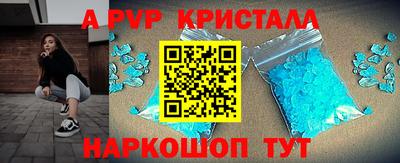 круглые Донской