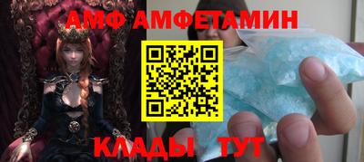 крисы Бийск