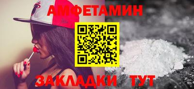 крисы Бийск