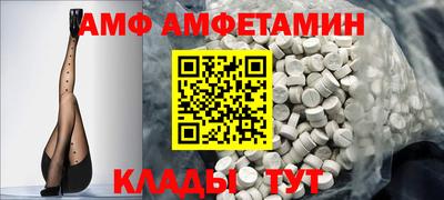 дмт Донецк