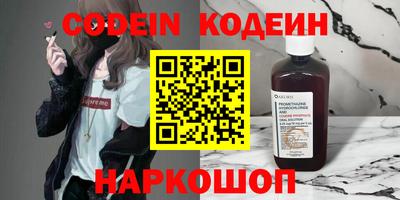 кокаин колумбия Комсомольск-на-Амуре