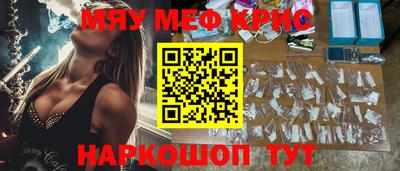 круглые Донской