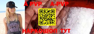 круглые Донской