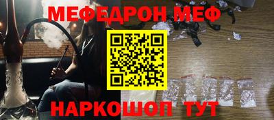 круглые Донской