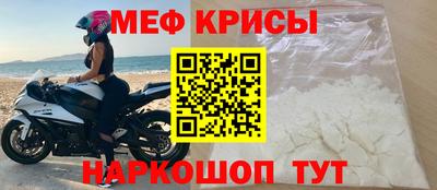 круглые Донской