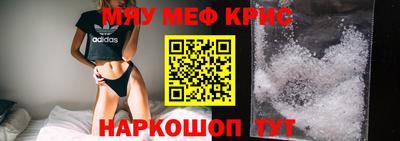круглые Донской