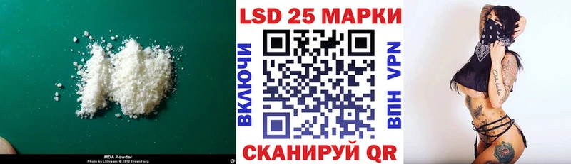 закладки  даркнет клад  LSD-25 экстази ecstasy  Лениногорск 