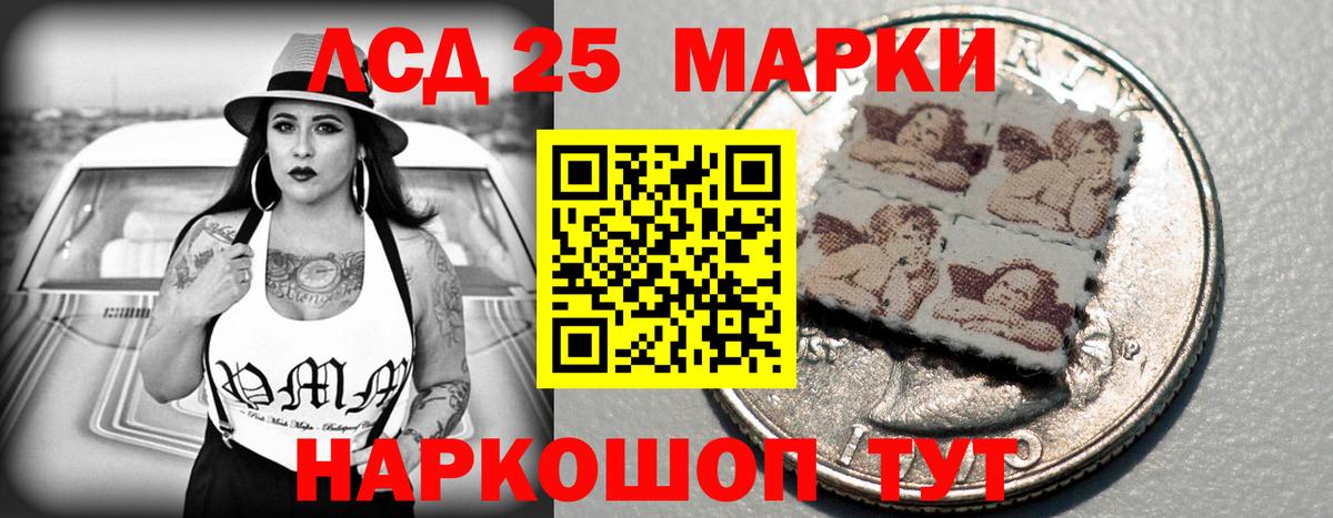 ЛСД экстази ecstasy Лениногорск