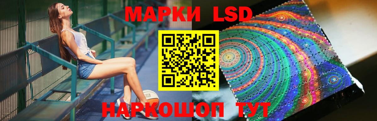 LSD-25 экстази ecstasy  ЛСД экстази  Лсд 25 экстази ecstasy  Лениногорск 