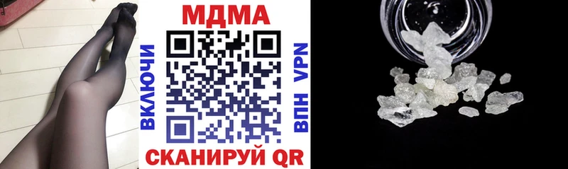MDMA Molly  кракен онион  Лениногорск  как найти закладки 