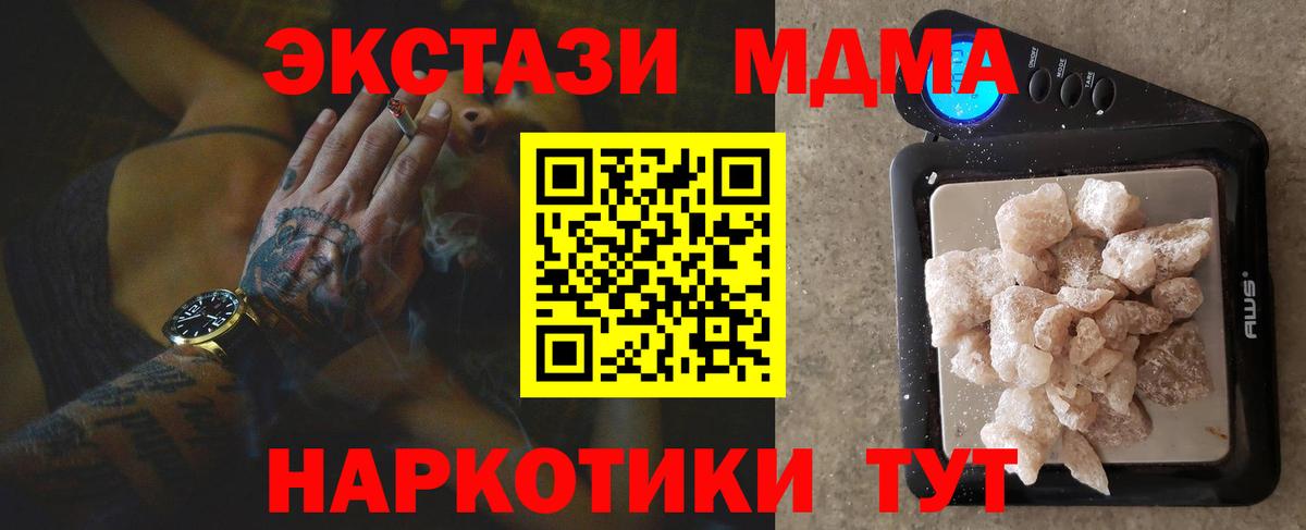 ГАШИШ  Вход с VPN  Конопля  Лениногорск  APVP СОЛЬ   Гашиш  Мефедрон кристаллы 