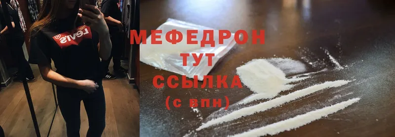 OMG ссылка  Лениногорск  Мефедрон mephedrone 