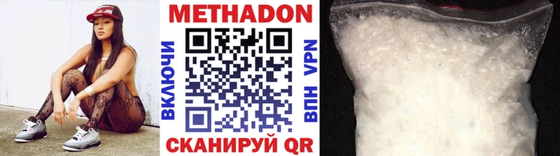 даркнет сайт  Лениногорск  Метадон methadone 