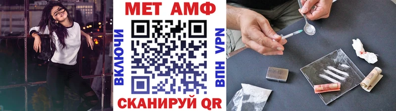 МЕТАМФЕТАМИН кристалл  МЕГА зеркало  Лениногорск 