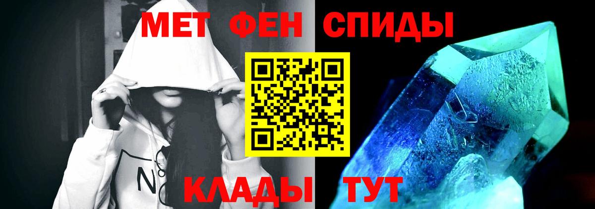 Метамфетамин Декстрометамфетамин 99.9%  Лениногорск 