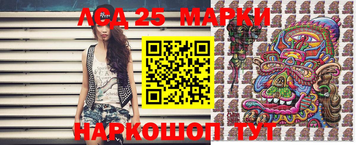 Лениногорск  Марки N-bome 1,5мг  Вход с VPN  Марки N-bome 1,5мг 