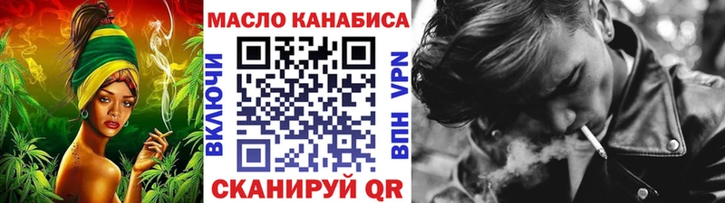 где можно купить   Лениногорск  ТГК Wax 