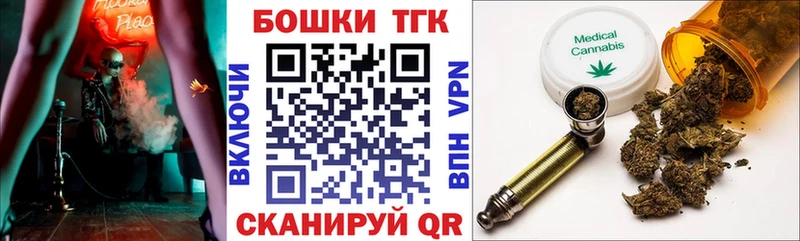 где можно купить Лениногорск Бошки Шишки LSD WEED