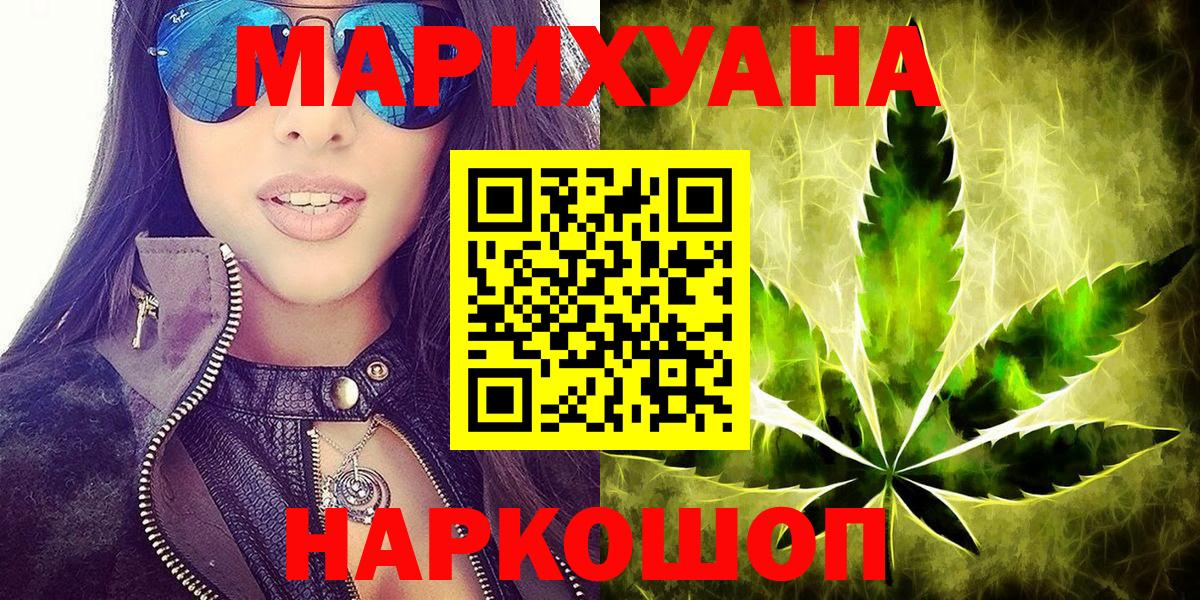 Каннабис индика  Бошки марихуана семена  МАРИХУАНА OG Kush  Лениногорск  Шишки марихуана конопля 