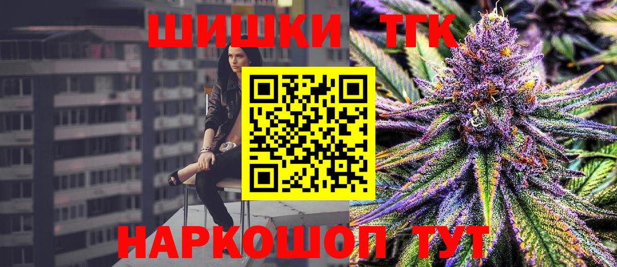 Канабис AK-47 Лениногорск